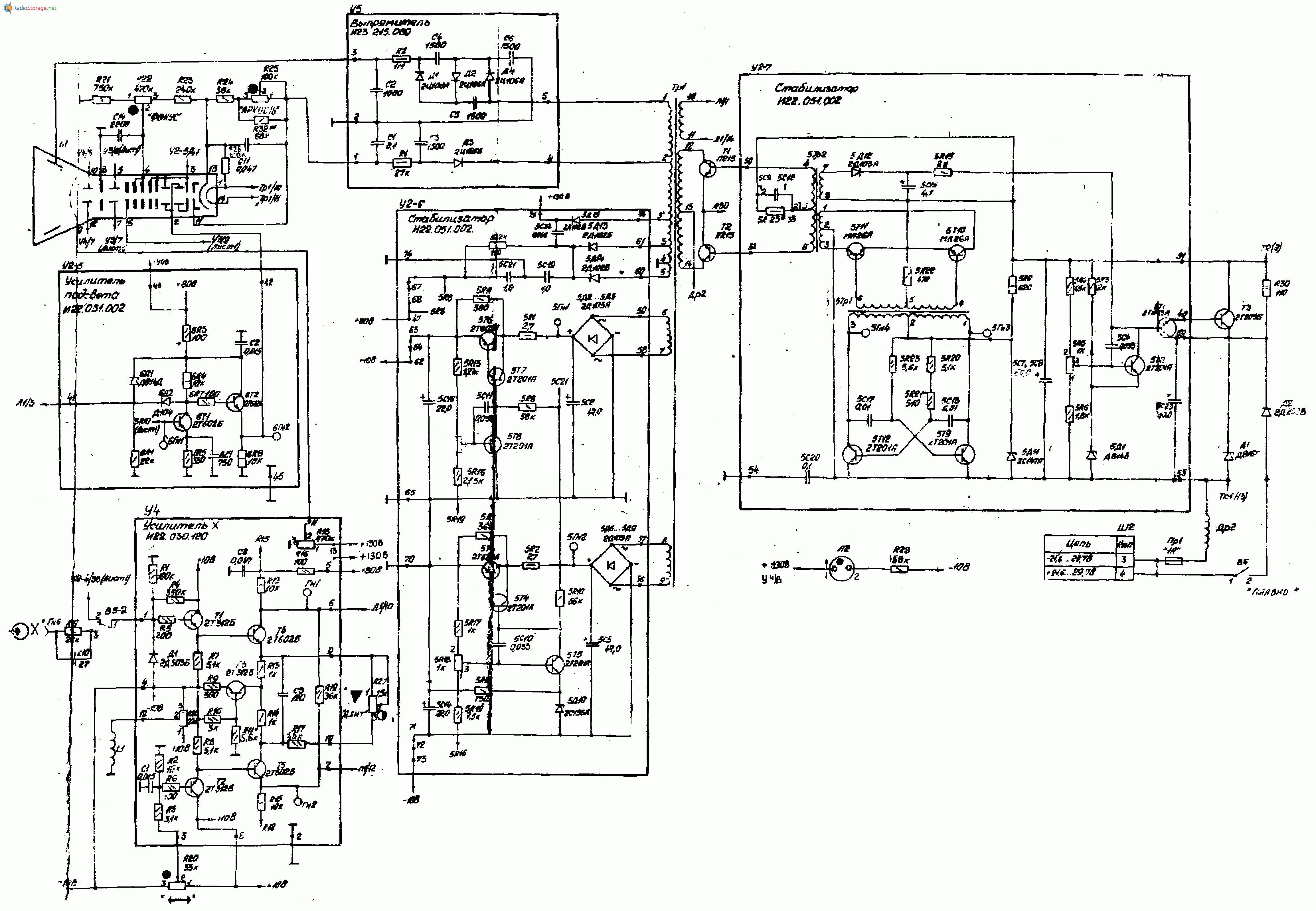 осциллограф с1 73 схема