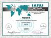 Сертификат за IARU HF